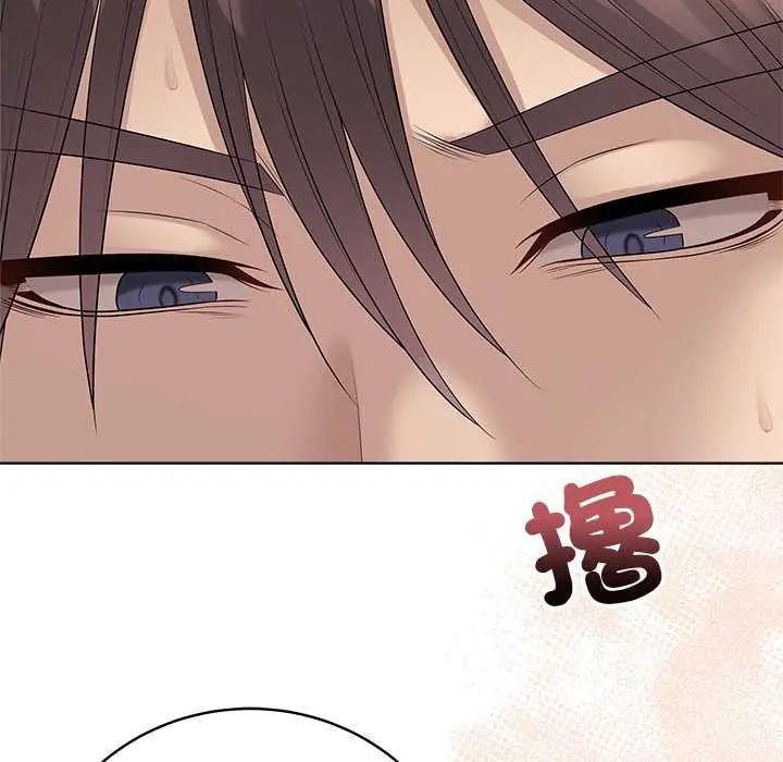最後的沖刺第69話