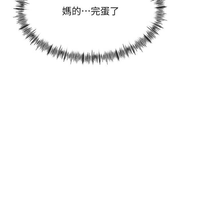 頂加套房的春天第74話-這回合以智力取勝
