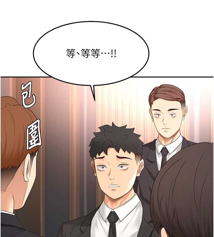 顶加套房的春天第74話-這回合以智力取勝