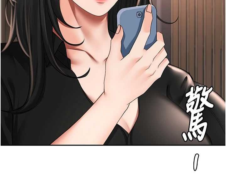 頂加套房的春天第74話-這回合以智力取勝