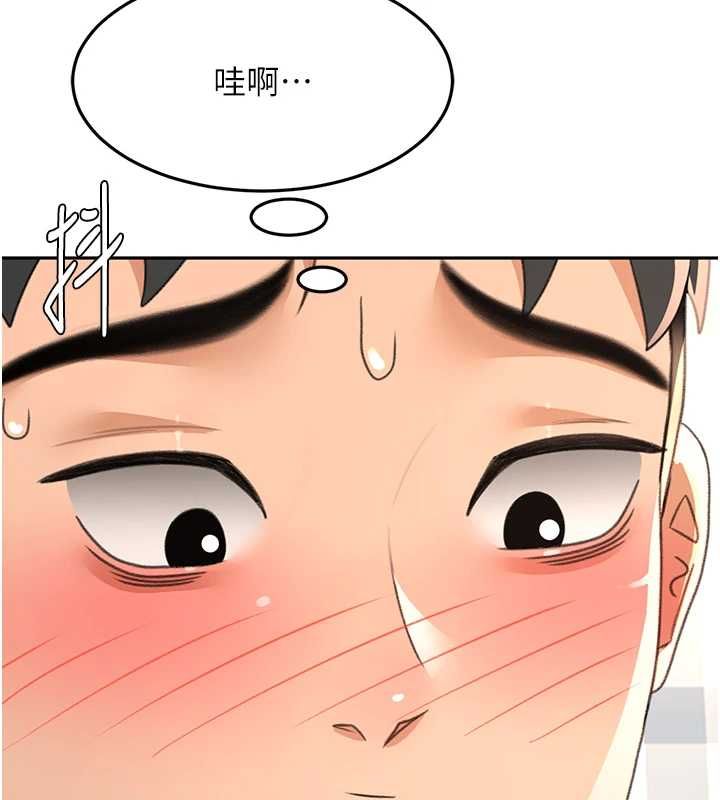 頂加套房的春天第74話-這回合以智力取勝