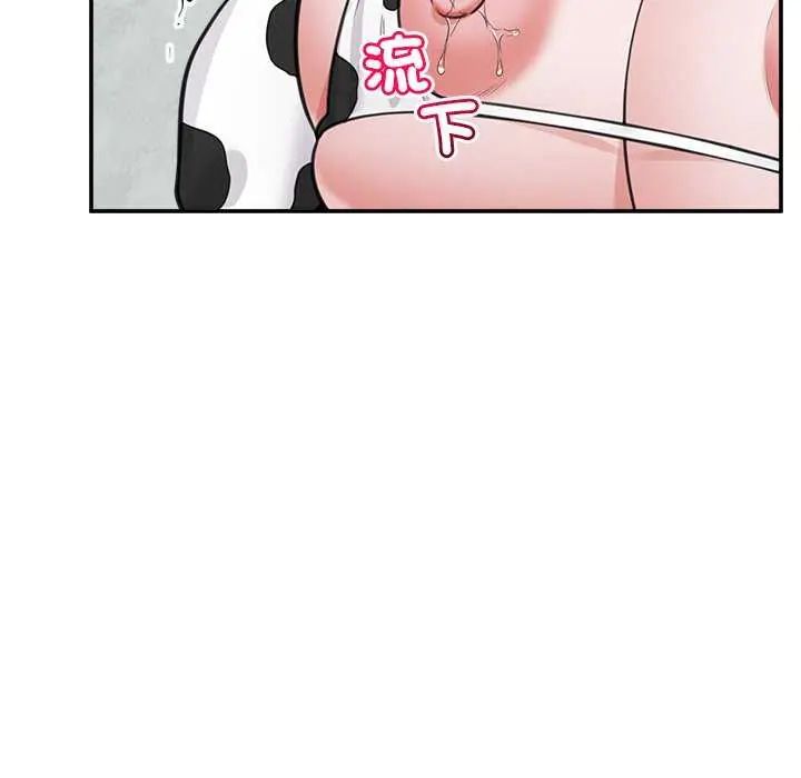 催眠手機第77話