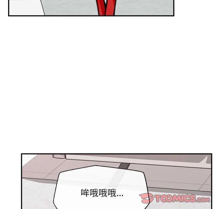 催眠手機第77話