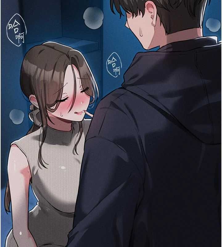 男人配額制第54話-所有男人的夢想