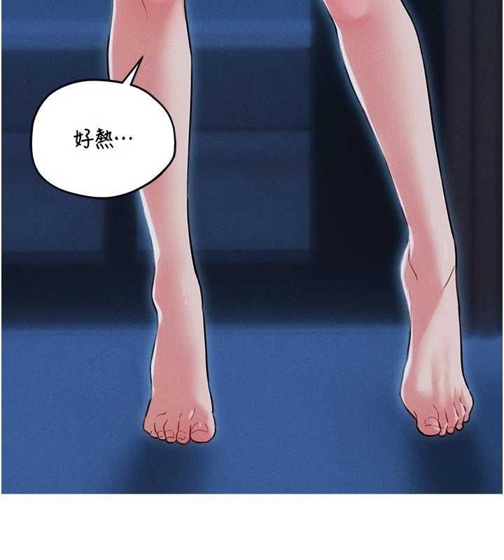 男人配額制第54話-所有男人的夢想