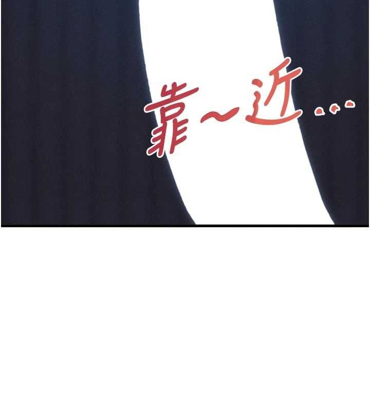男人配額制第54話-所有男人的夢想