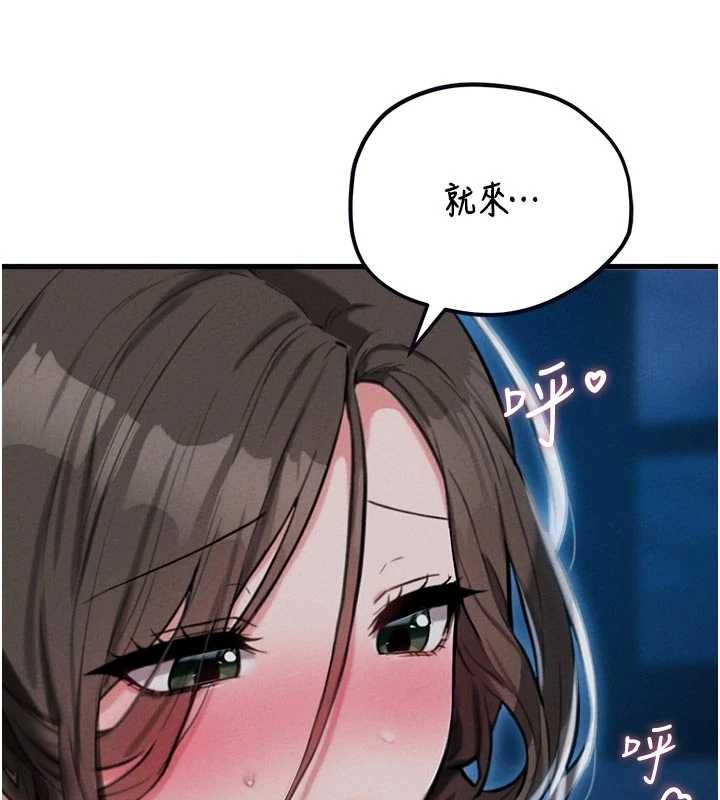 男人配額制第54話-所有男人的夢想