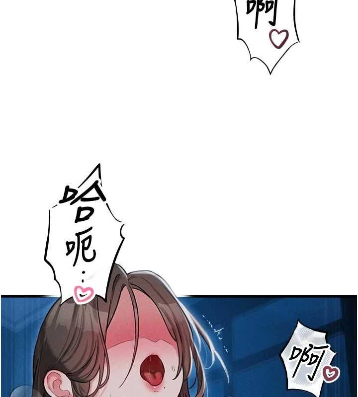 男人配額制第54話-所有男人的夢想
