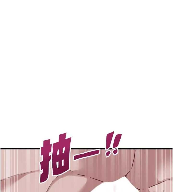 男人配額制第54話-所有男人的夢想