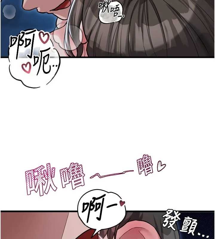 男人配額制第54話-所有男人的夢想
