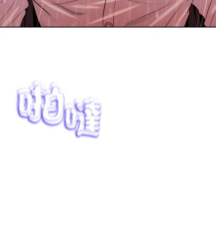 黑幫千金養成記第33話