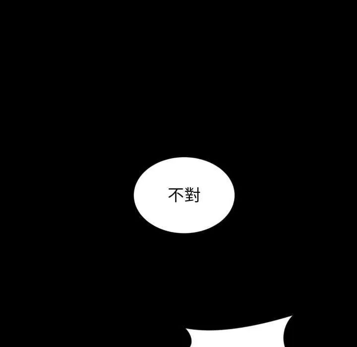 豪門千金的男人第24話