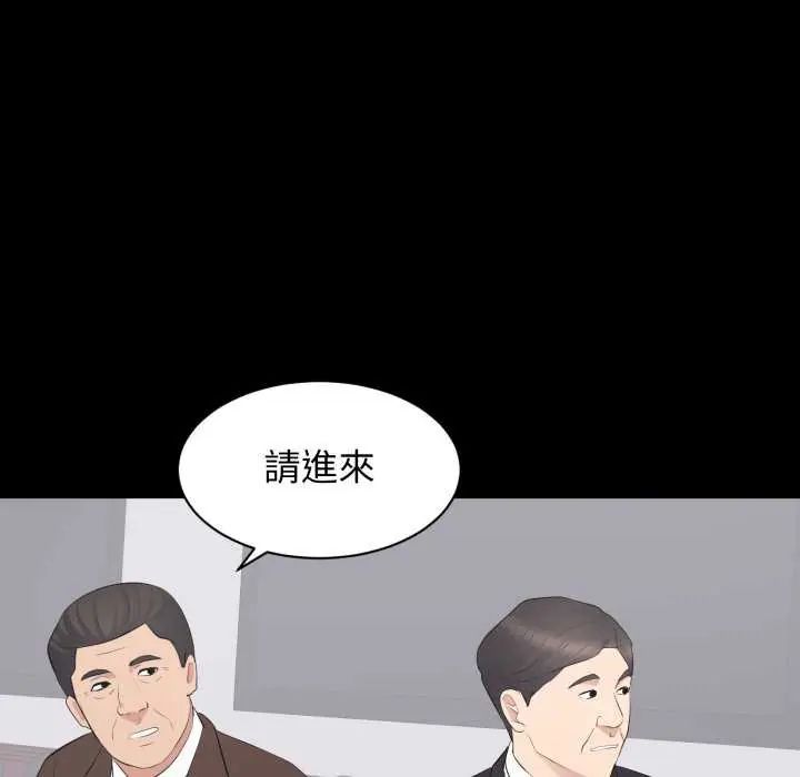 豪門千金的男人第24話