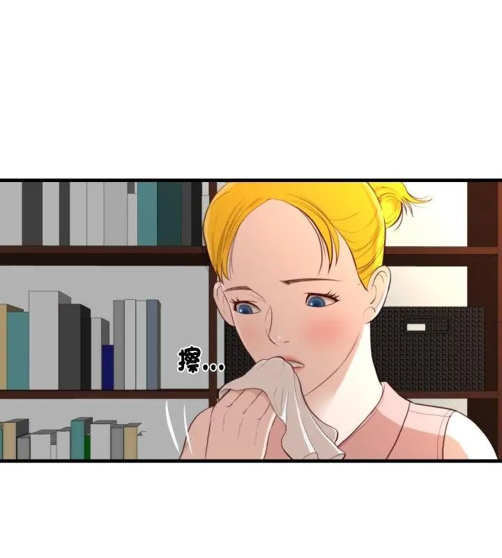 如果还有明天?第16話