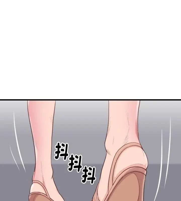 如果还有明天?第16話