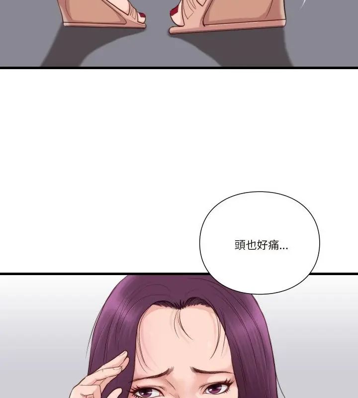 如果還有明天？第16話