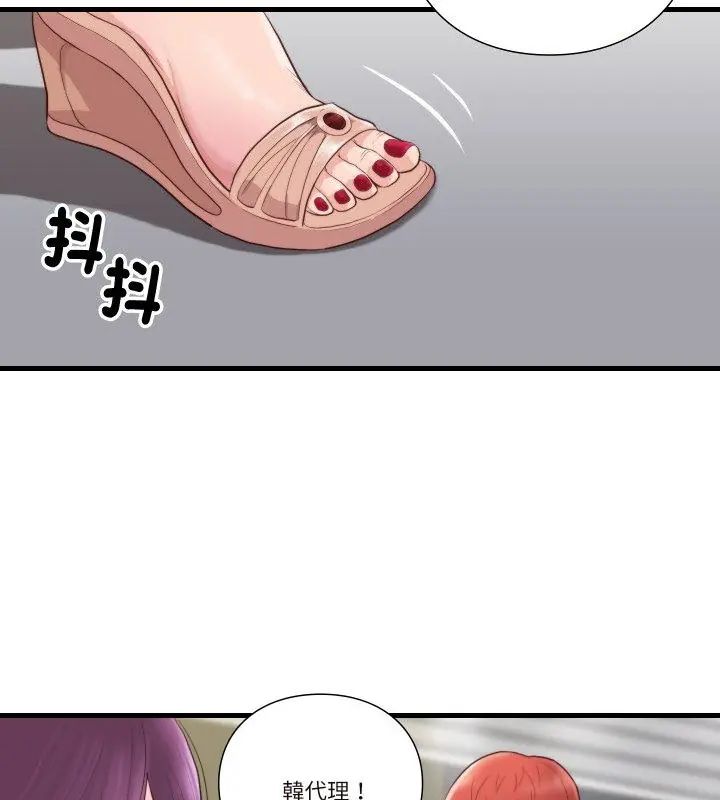 如果還有明天？第16話