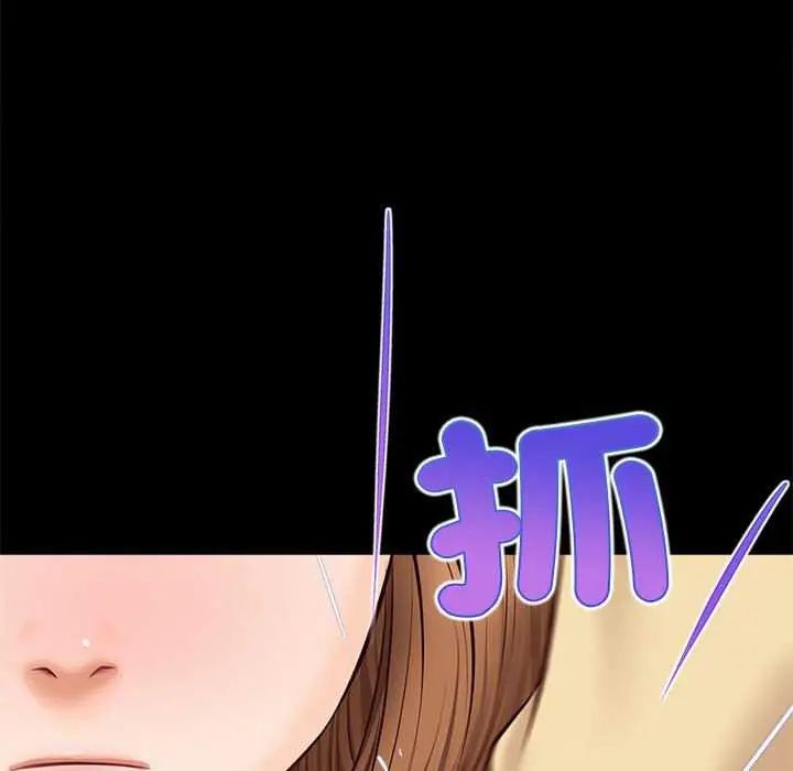 無限輪廻的一天第17話