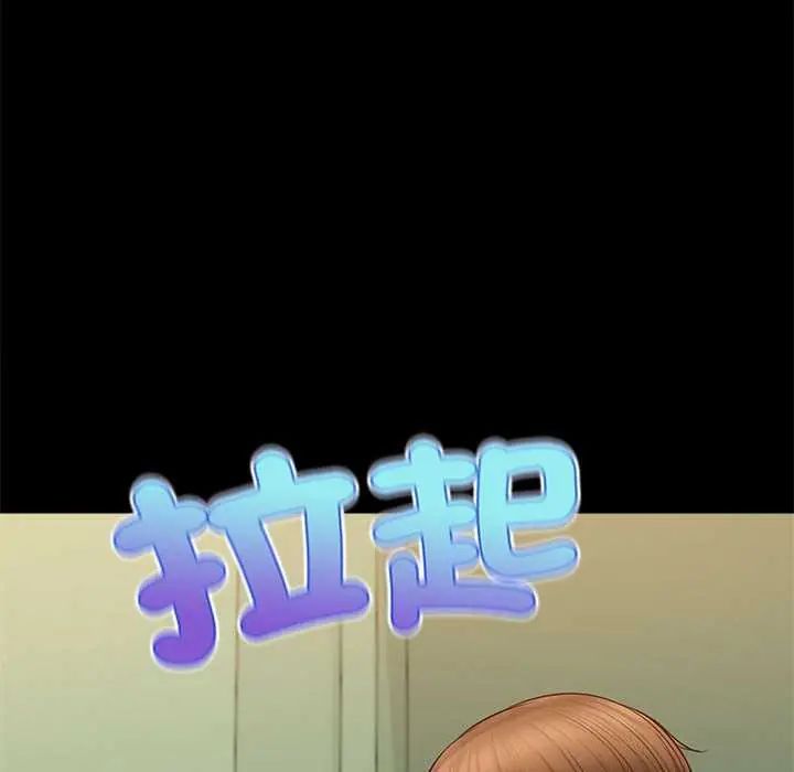 無限輪廻的一天第17話