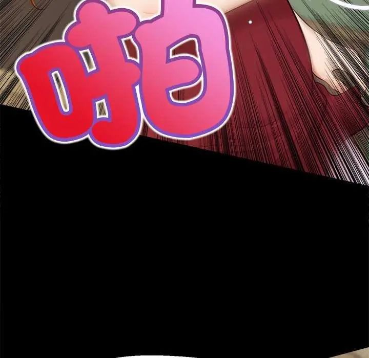 無限輪廻的一天第17話