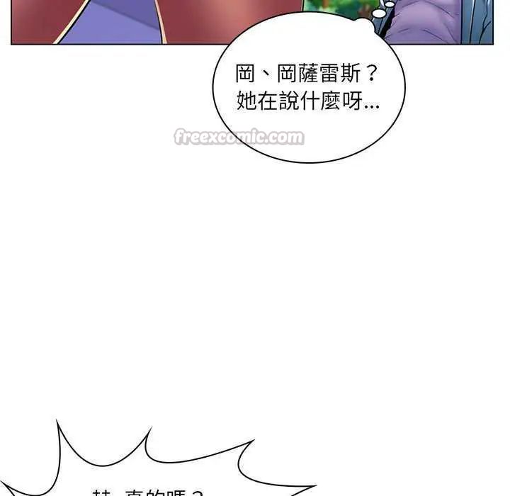 脫序教師第19話