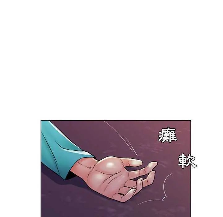 脫序教師第19話