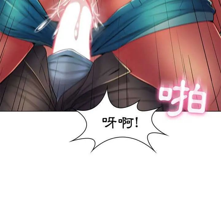 脫序教師第19話