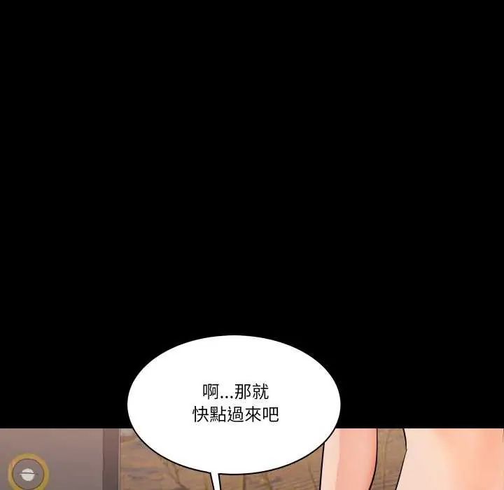 夢幻家教第11話
