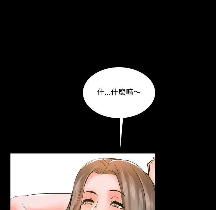夢幻家教第11話