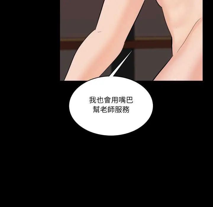 夢幻家教第11話