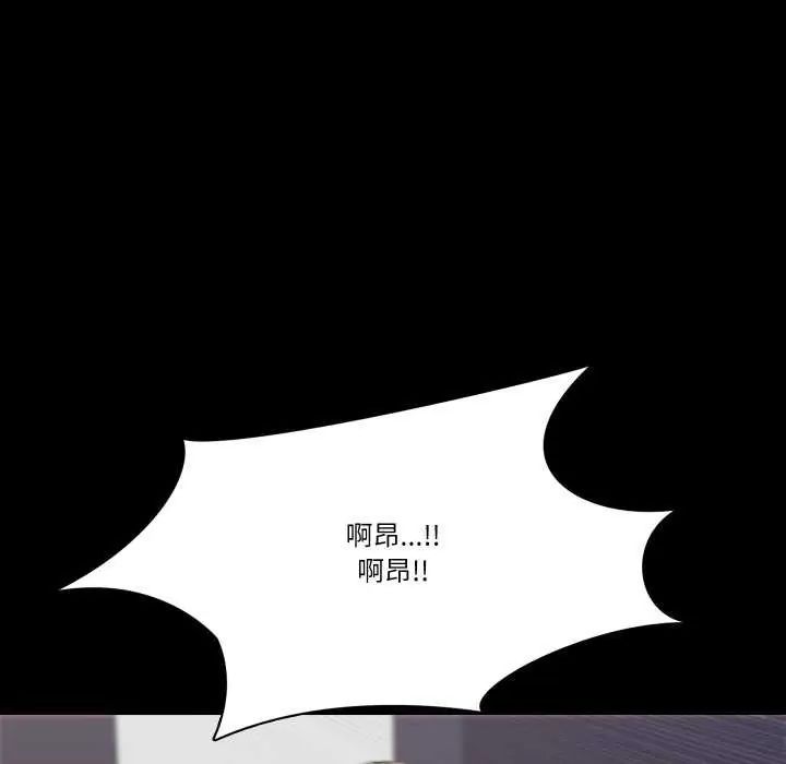 夢幻家教第11話