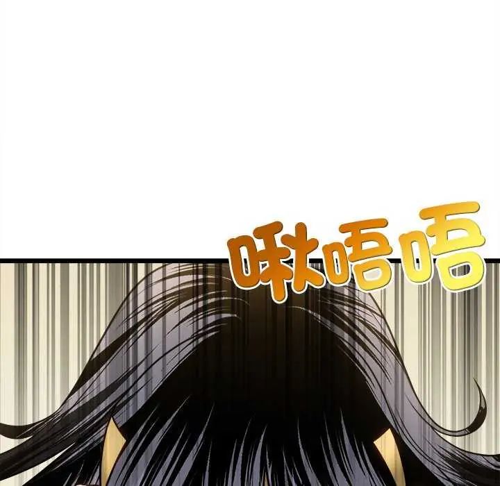 財富愛情二選一第15話