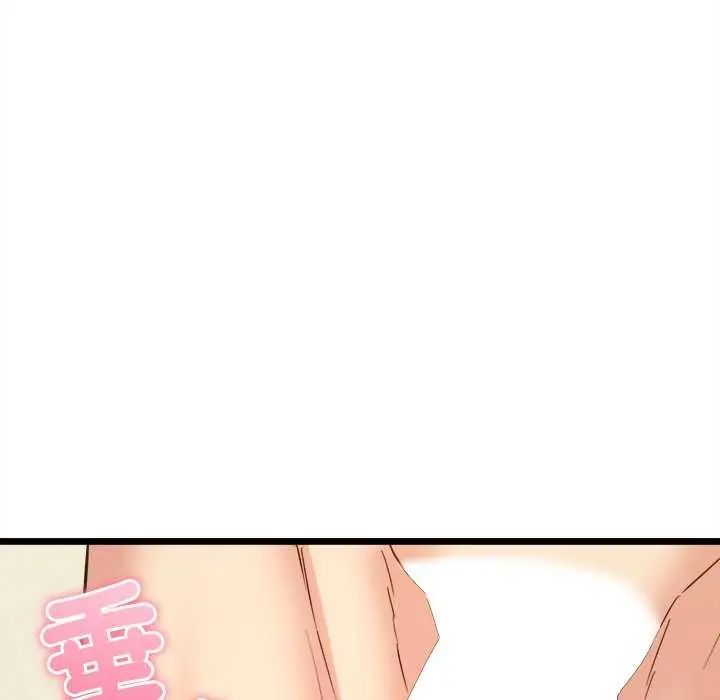 財富愛情二選一第15話