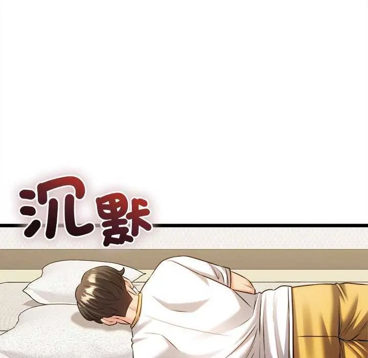財富愛情二選一第15話