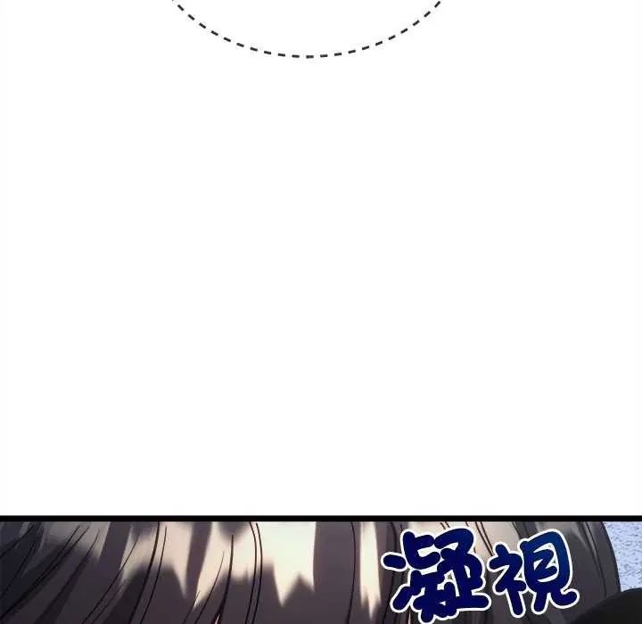 財富愛情二選一第15話