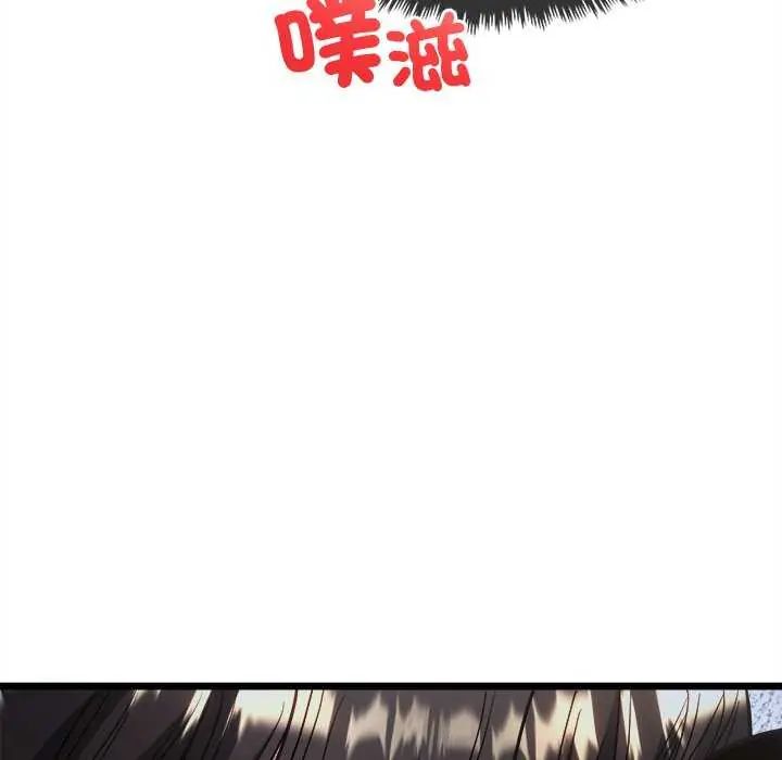 財富愛情二選一第15話