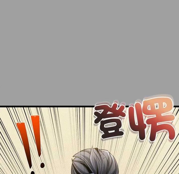 財富愛情二選一第15話