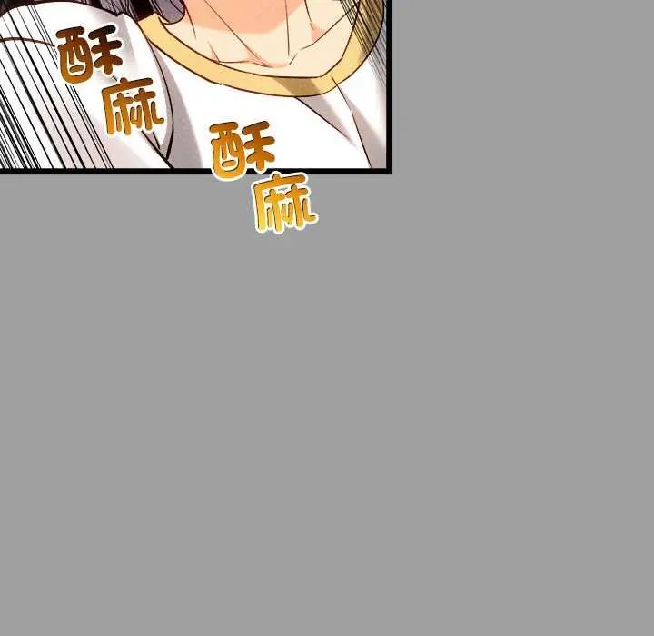 財富愛情二選一第15話