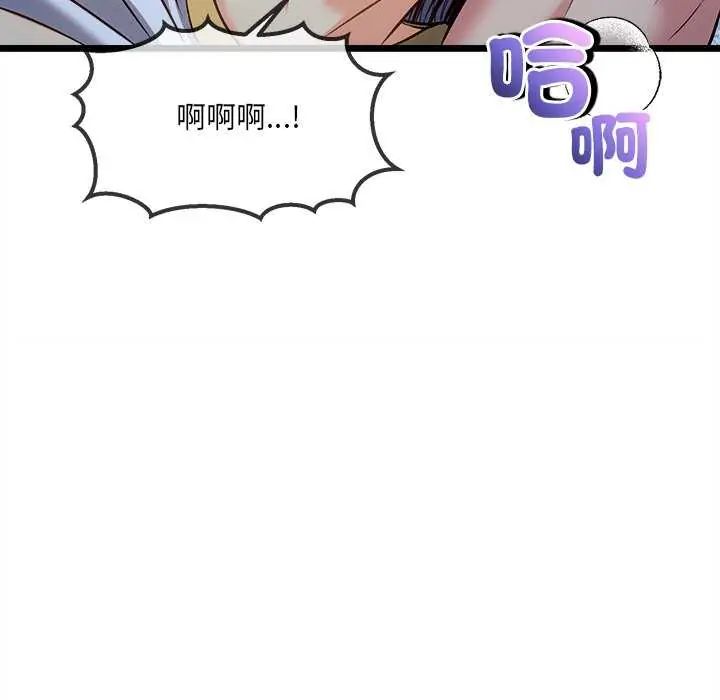 財富愛情二選一第15話
