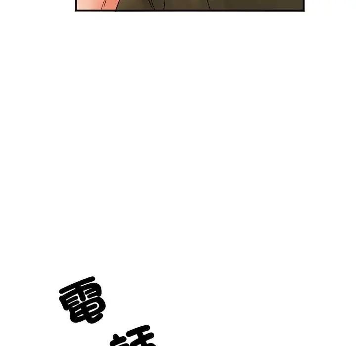 小喫攤的火辣老闆娘第11話