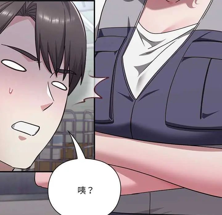 撲通撲通終極密碼第24話