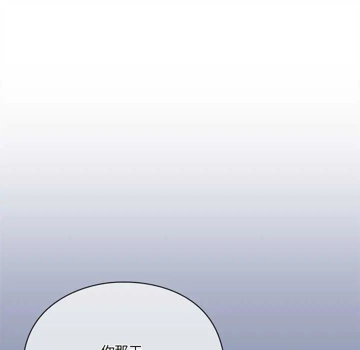 撲通撲通終極密碼第24話