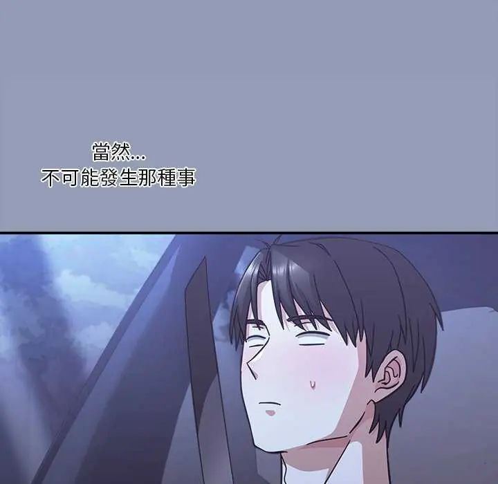 撲通撲通終極密碼第24話