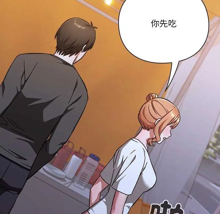 扑通扑通终极密码第24話