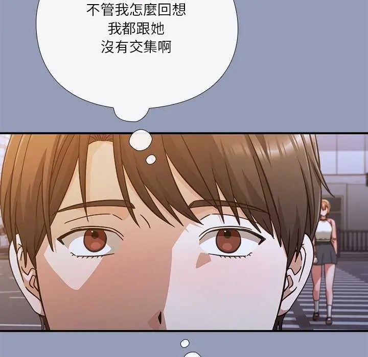 撲通撲通終極密碼第24話