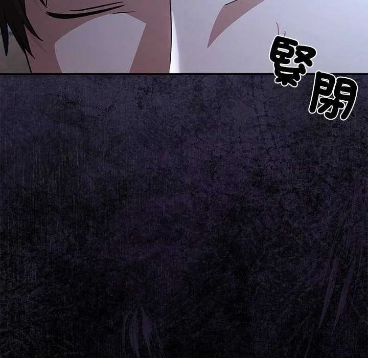 撲通撲通終極密碼第24話