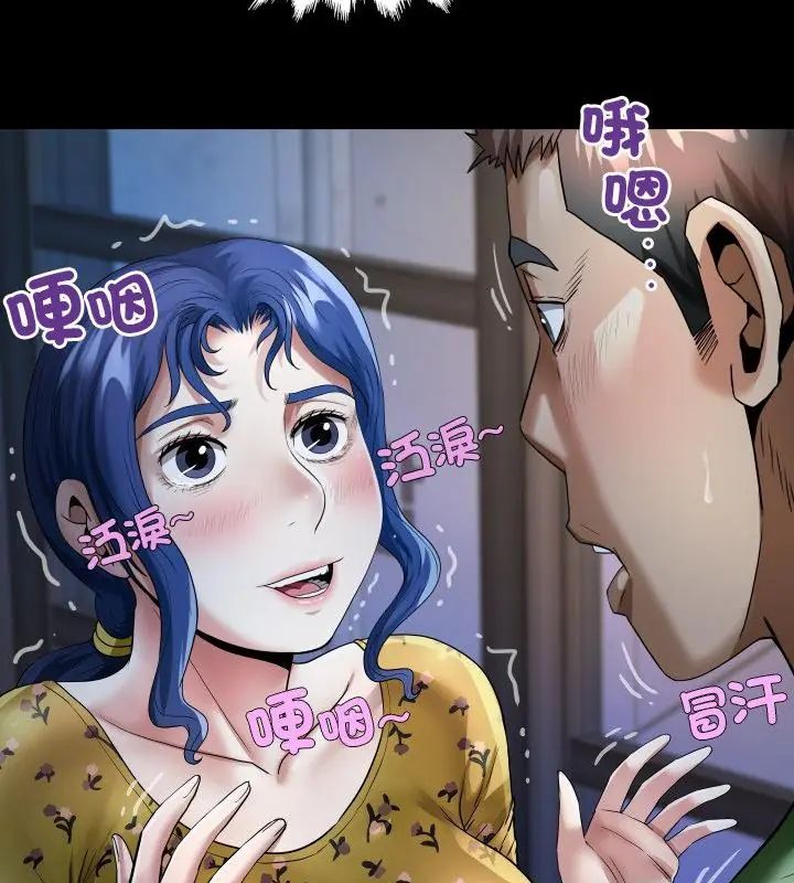 房間裏的心跳第41話