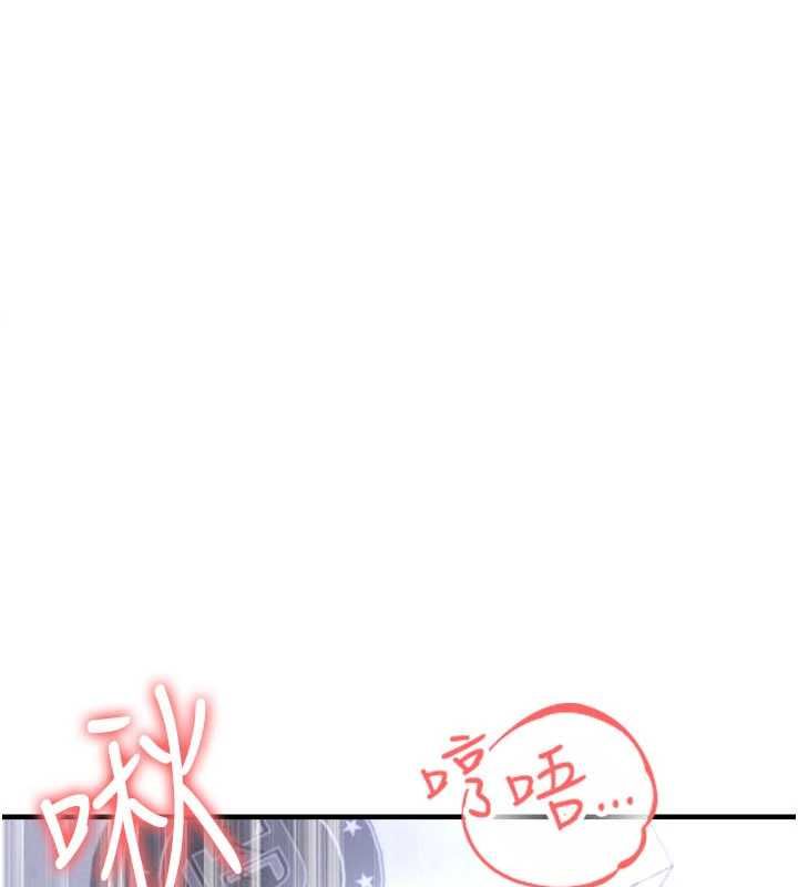 足球型男脫單指南第71話-清純女友的色情服務
