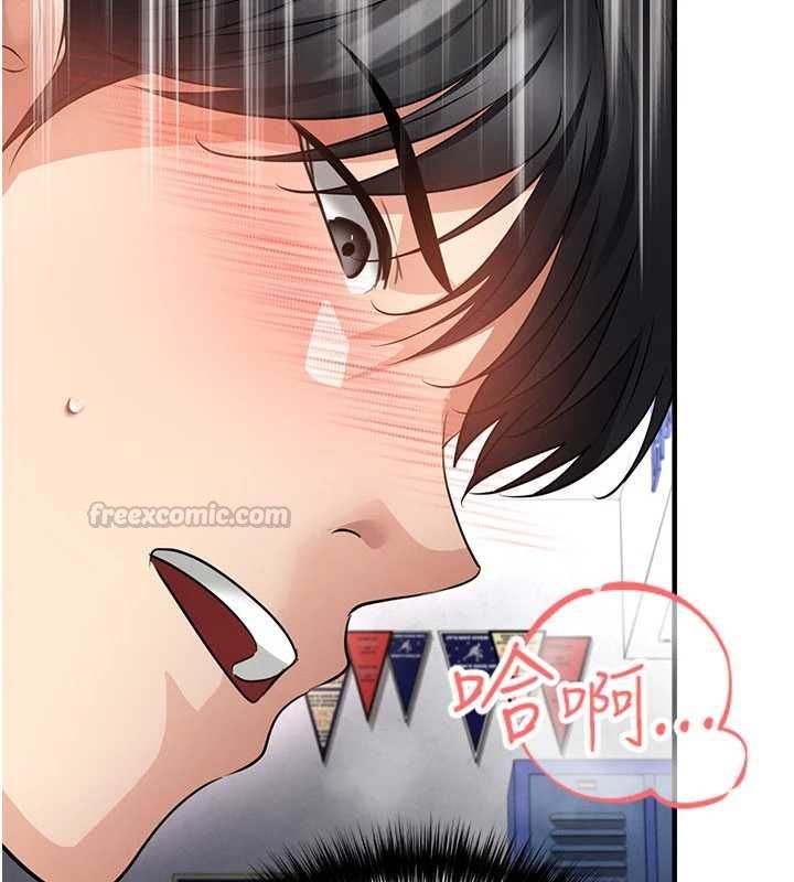 足球型男脫單指南第71話-清純女友的色情服務