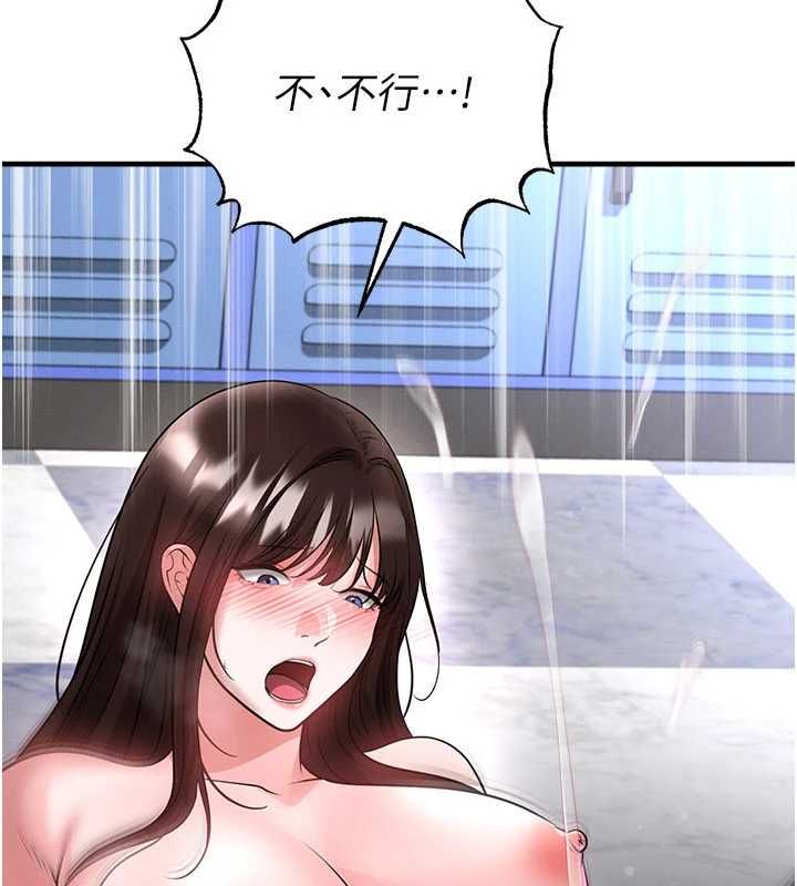 足球型男脫單指南第71話-清純女友的色情服務